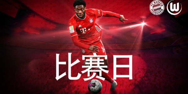 nba竞猜平台登录- 法兰克福补时绝平延续不败纪录  