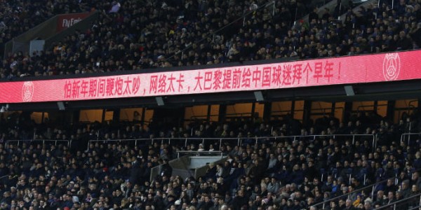 nba竞猜网页版-巴黎主场大胜里昂登顶积分榜  